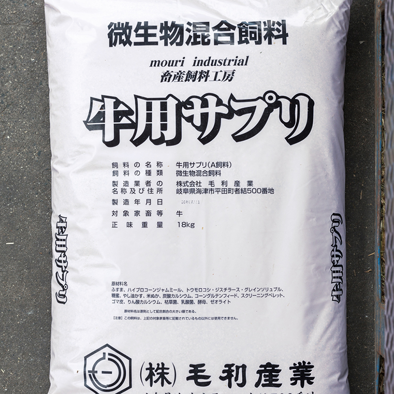 配合飼料 – 株式会社丸吉商店 配合飼料 – 株式会社丸吉商店