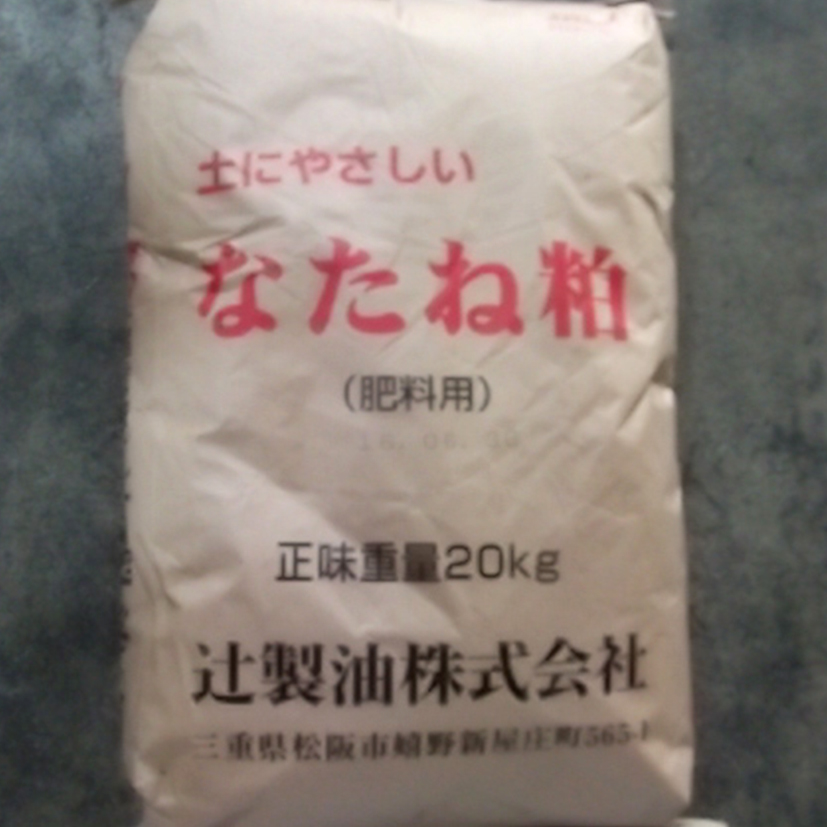 肥料・土壌改良剤 – 株式会社丸吉商店